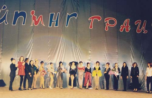 Первый конкурс по шейпингу в истории г. Пенза